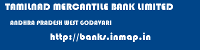 TAMILNAD MERCANTILE BANK LIMITED  ANDHRA PRADESH WEST GODAVARI    banks information 